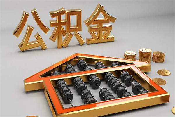 西安主动辞职如何取得补偿（主动辞职怎么补偿）